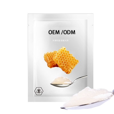 微拉美_广州源头OEM加工贴牌 补水保湿面膜OEM
