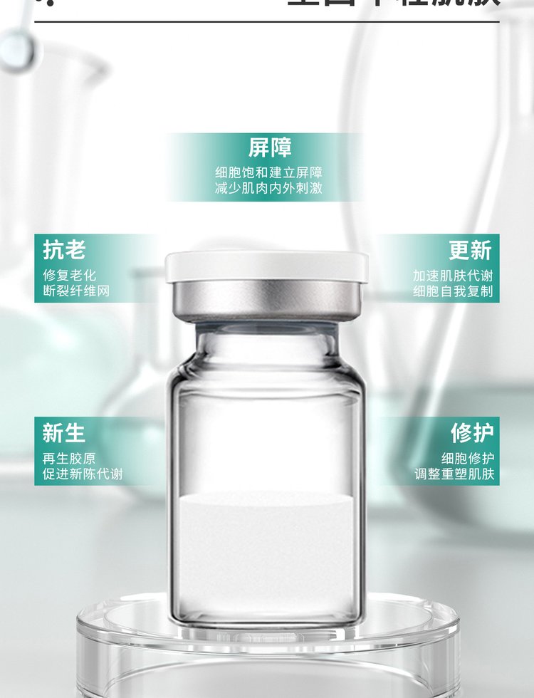 微拉美_Ⅲ型胶原蛋白OEM 轻yi美 激活胶原蛋白再生