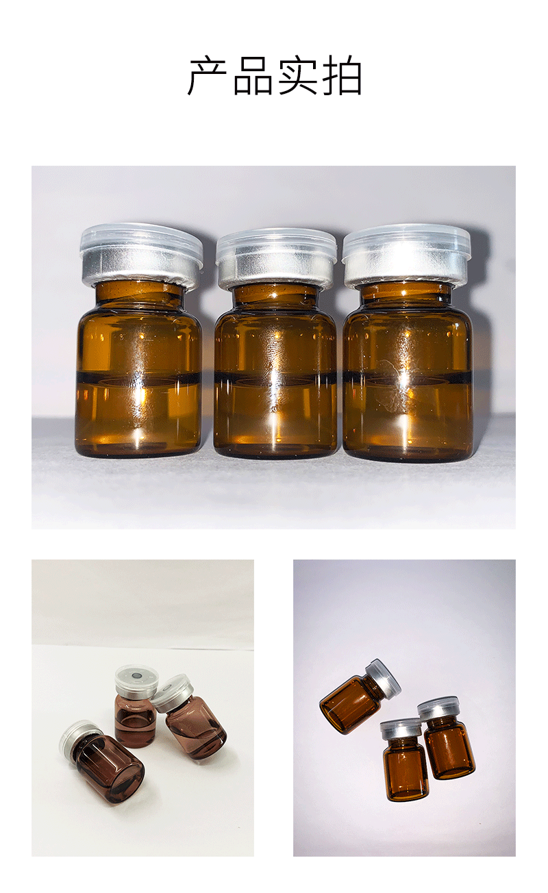 微拉美_V提拉 ST嫒美提 OEM定制加工贴牌 面部精雕