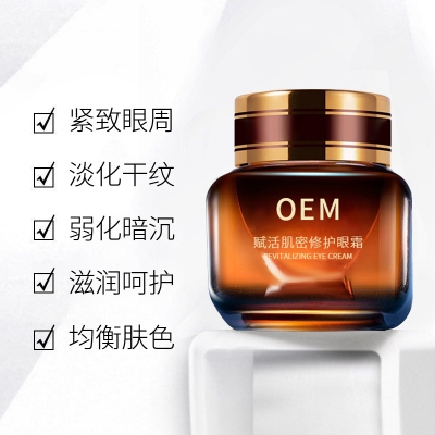 微拉美_紧致淡纹眼霜