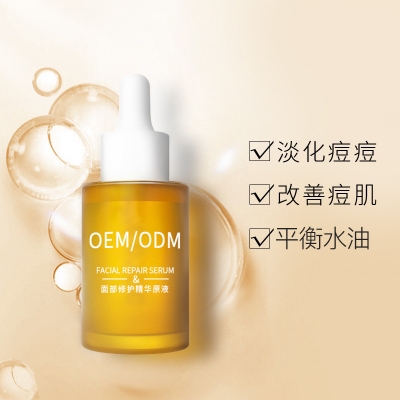 微拉美_祛痘精华原液OEM