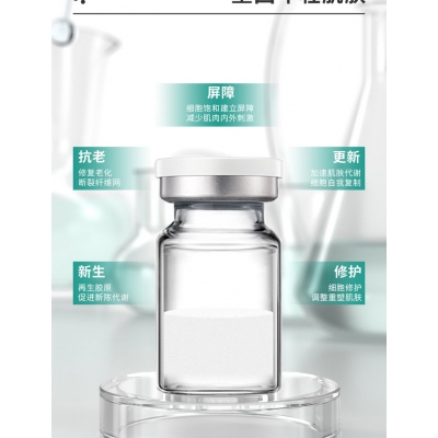 微拉美_Ⅲ型胶原蛋白OEM 轻yi美 激活胶原蛋白再生