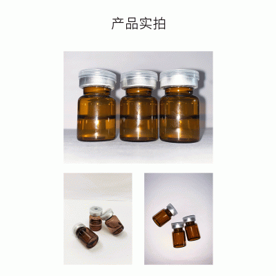 微拉美_V提拉 ST嫒美提 OEM定制加工贴牌 面部精雕