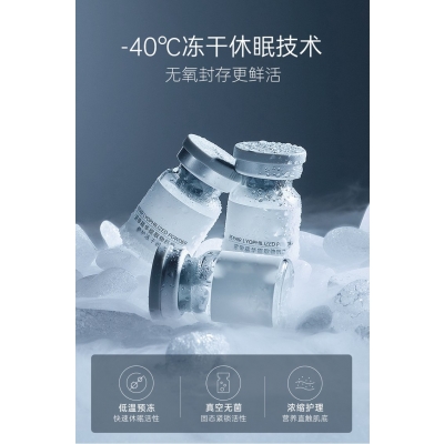 微拉美_Ⅲ型胶原蛋白填充