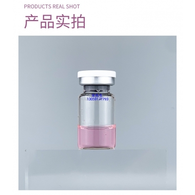 微拉美_谷胱甘肽+传明酸外泌体精华_水光动能素