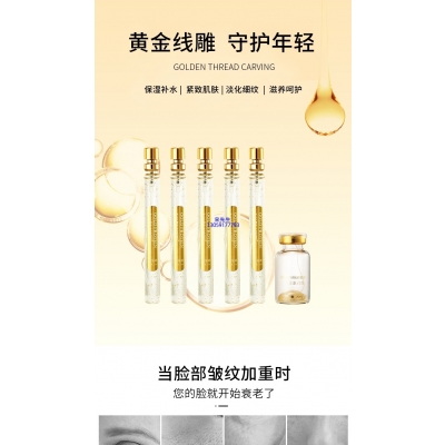 微拉美_黄金线雕OEM代加工