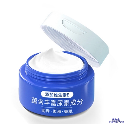 微拉美_维E尿素霜 面部身体尿素精华霜 透明质酸维E凡士林尿素霜