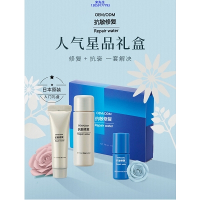微拉美_人参滋养抗衰套装