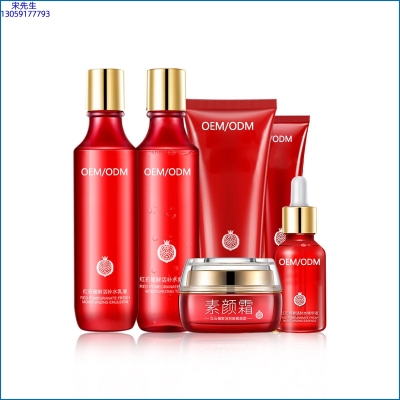 微拉美_红石榴护肤套装