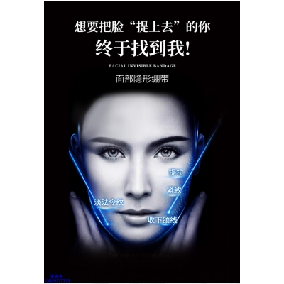 微拉美_逆龄修护青春素