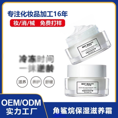 微拉美_角鲨烷抗初老修护细纹保湿面霜