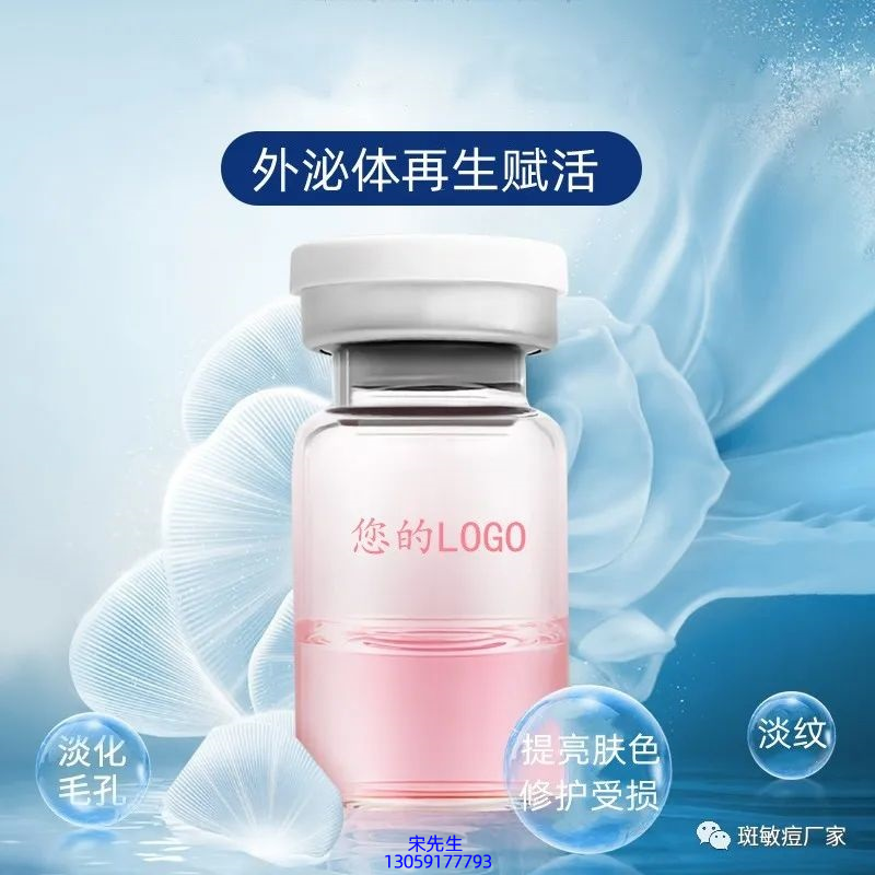 微拉美_水光动能素精华原液到底是什么呢?
