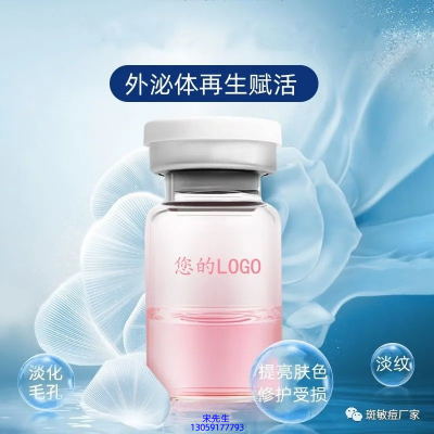 微拉美_水光动能素精华原液到底是什么呢?