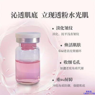 微拉美_水光效果如何